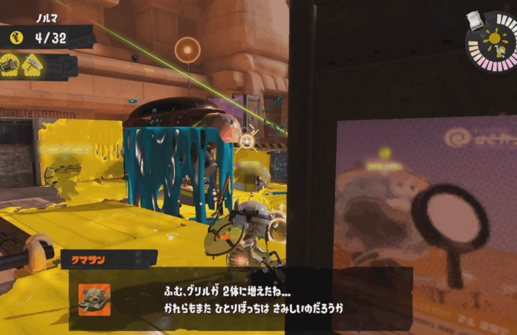 ナンプラー遺跡満潮グリル